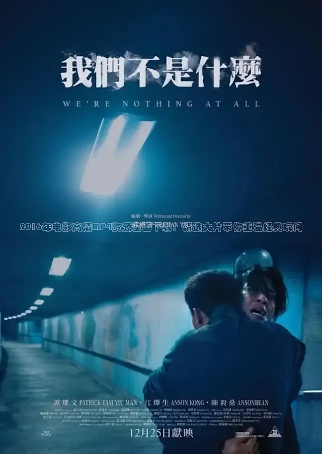 酷客电影手机在线观看