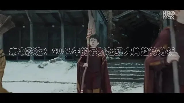 酷客影院在线播放观看